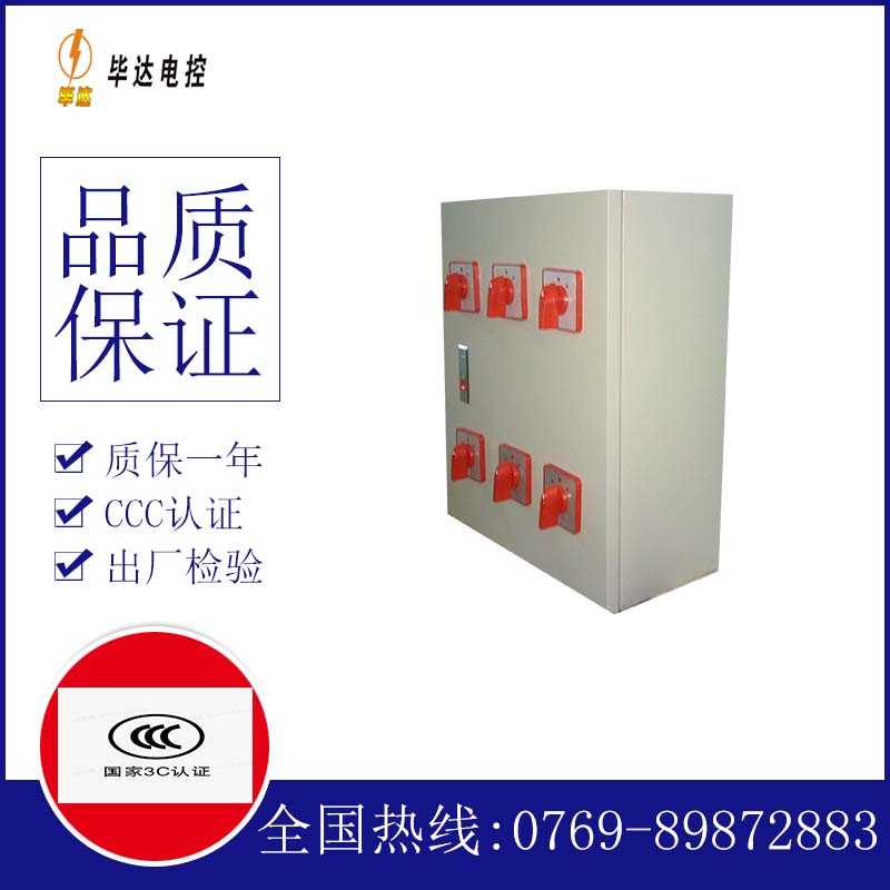 辛集风机控制箱